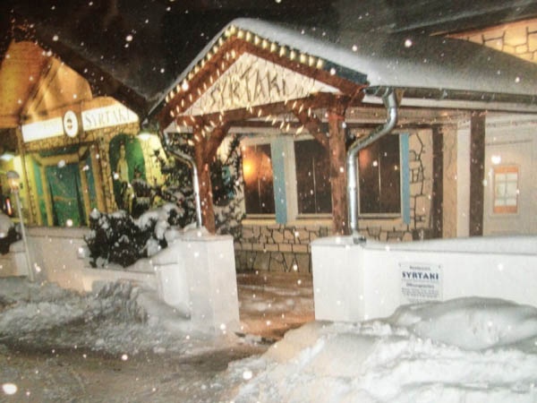 Geschichte 1 Griechisches Restaurant Syrtaki